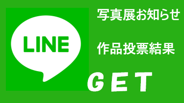 友だち追加