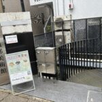 京都・北山　古田織部美術館に行ってきました。